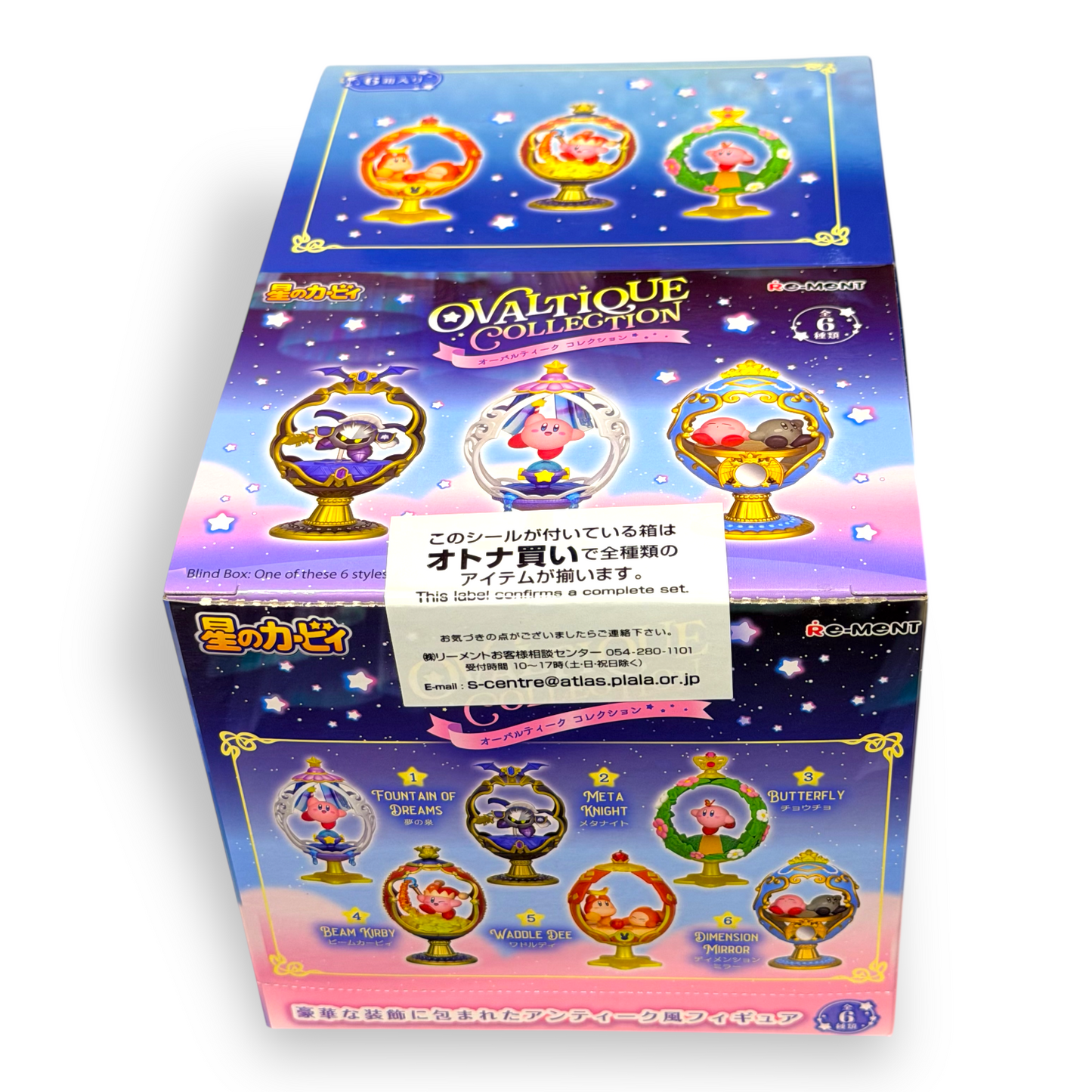 Kirby Ovaltique Collection - RE-MENT Blind Boxes (NEW) [Choose Your Own]
