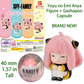 YOYU NO EMI ANYA FORGER - SPY x FAMILY Machibouke BANDAI Gashapon Figure (NEW)