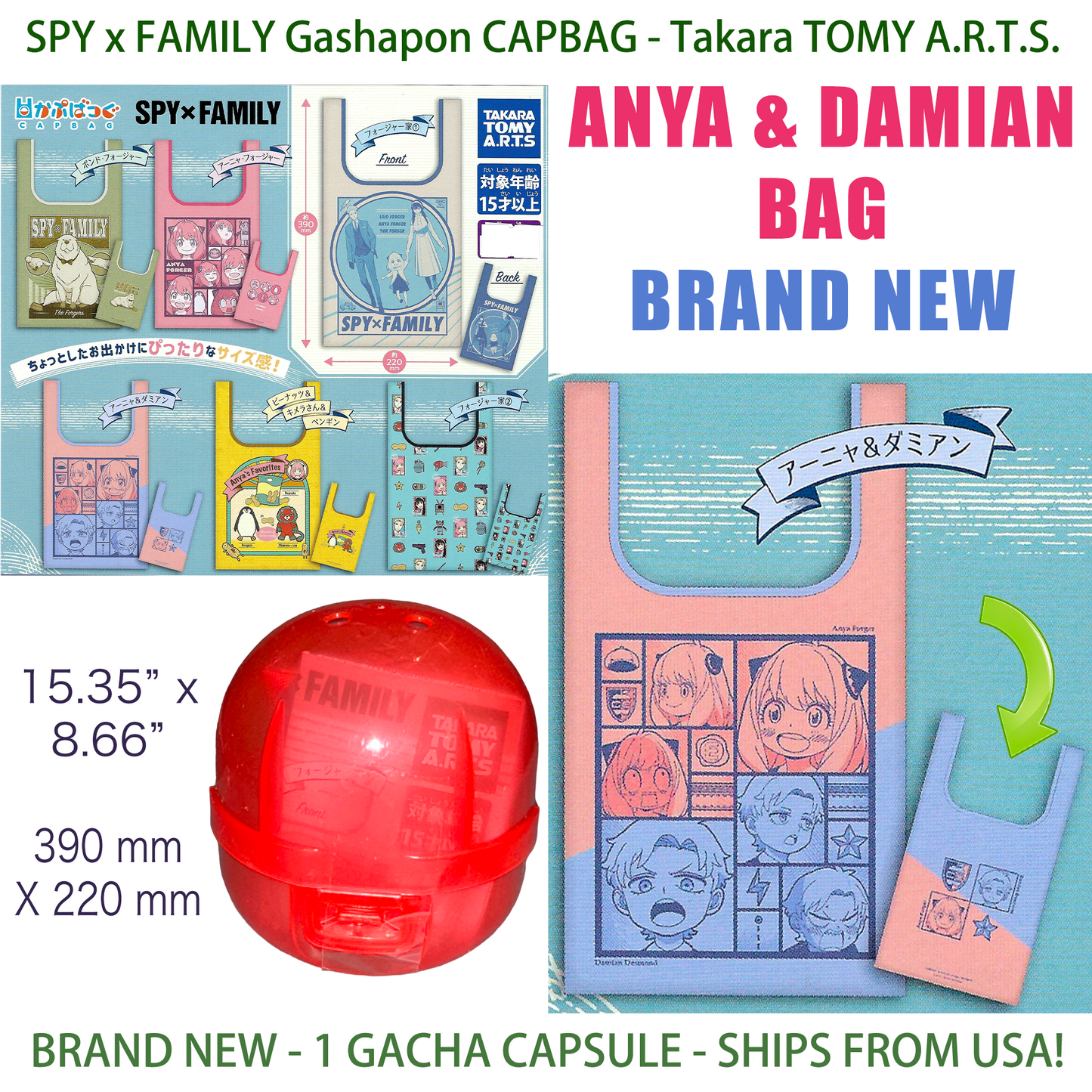 ANYA & DAMIAN - SPY x FAMILY CAPBAG - SPYxFAMILY Gashapon TAKARA TOMY ARTS (NEW)