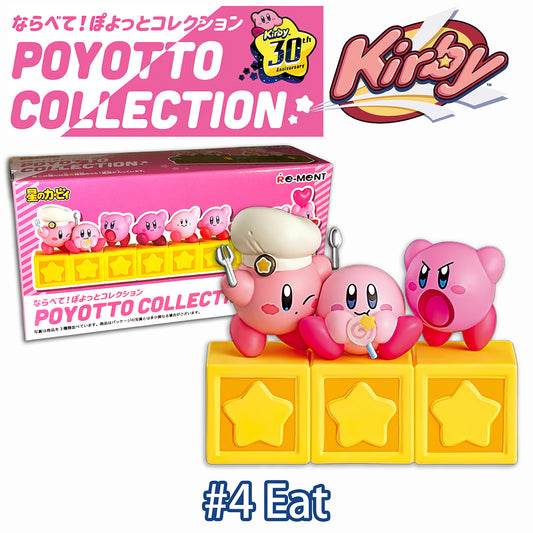 EAT - Kirby 30th Anniversary Poyotto Collection RE-MENT Figure #4 USA SHIP!