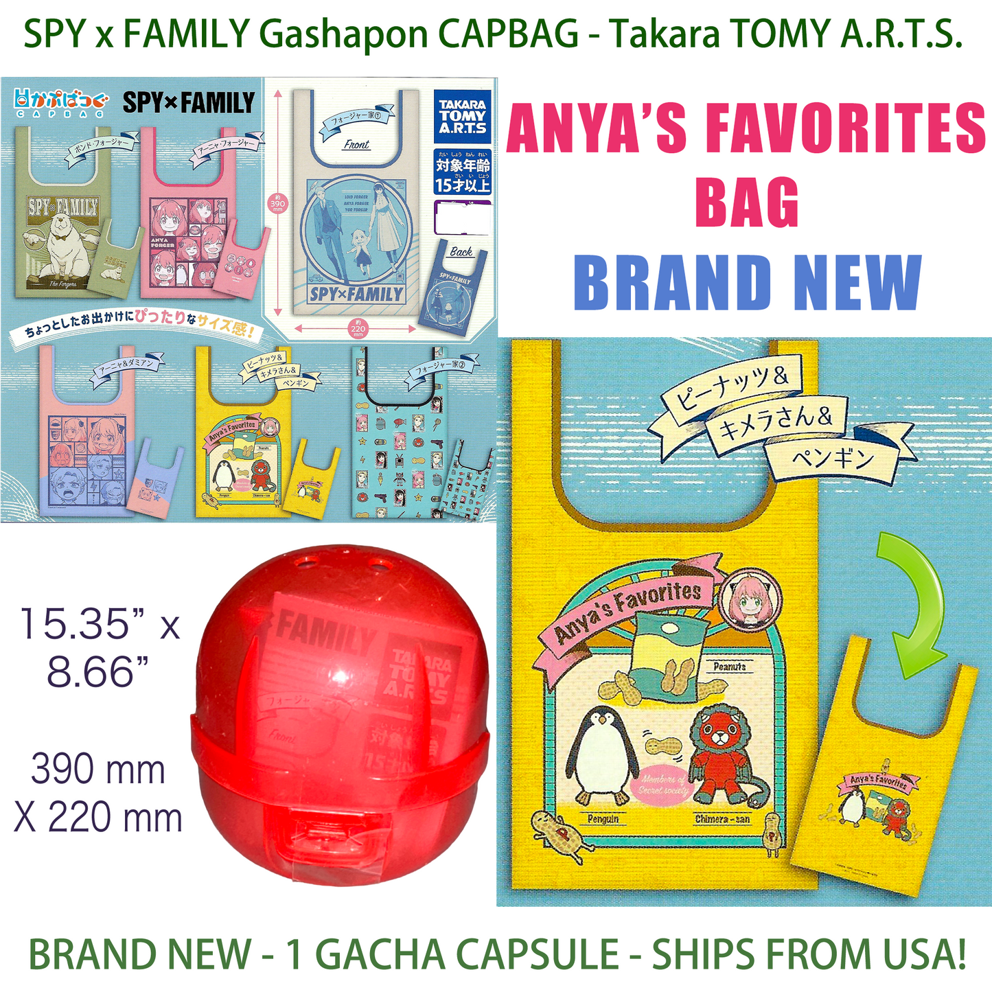 ANYA'S FAVORITES - SPY x FAMILY CAPBAG - SPYxFAMILY Gashapon TAKARA TOMY (NEW)