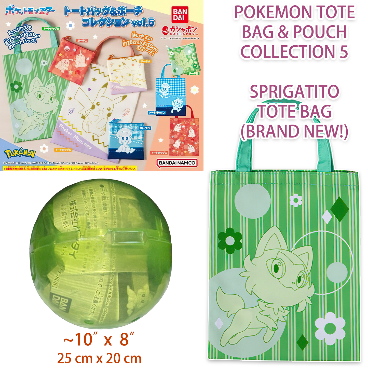 SPRIGATITO - Pokemon TOTE BAG 10" x 8" Collection 5 BANDAI Gashapon (NEW) USA!