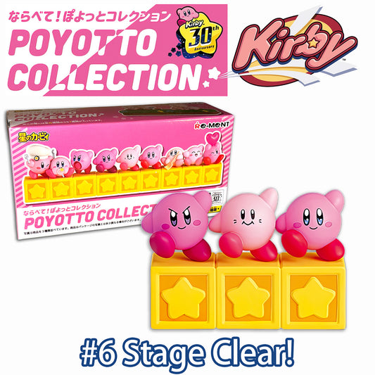 STAGE CLEAR! - Kirby 30th Anniversary Poyotto Collection RE-MENT Figure #6 USA