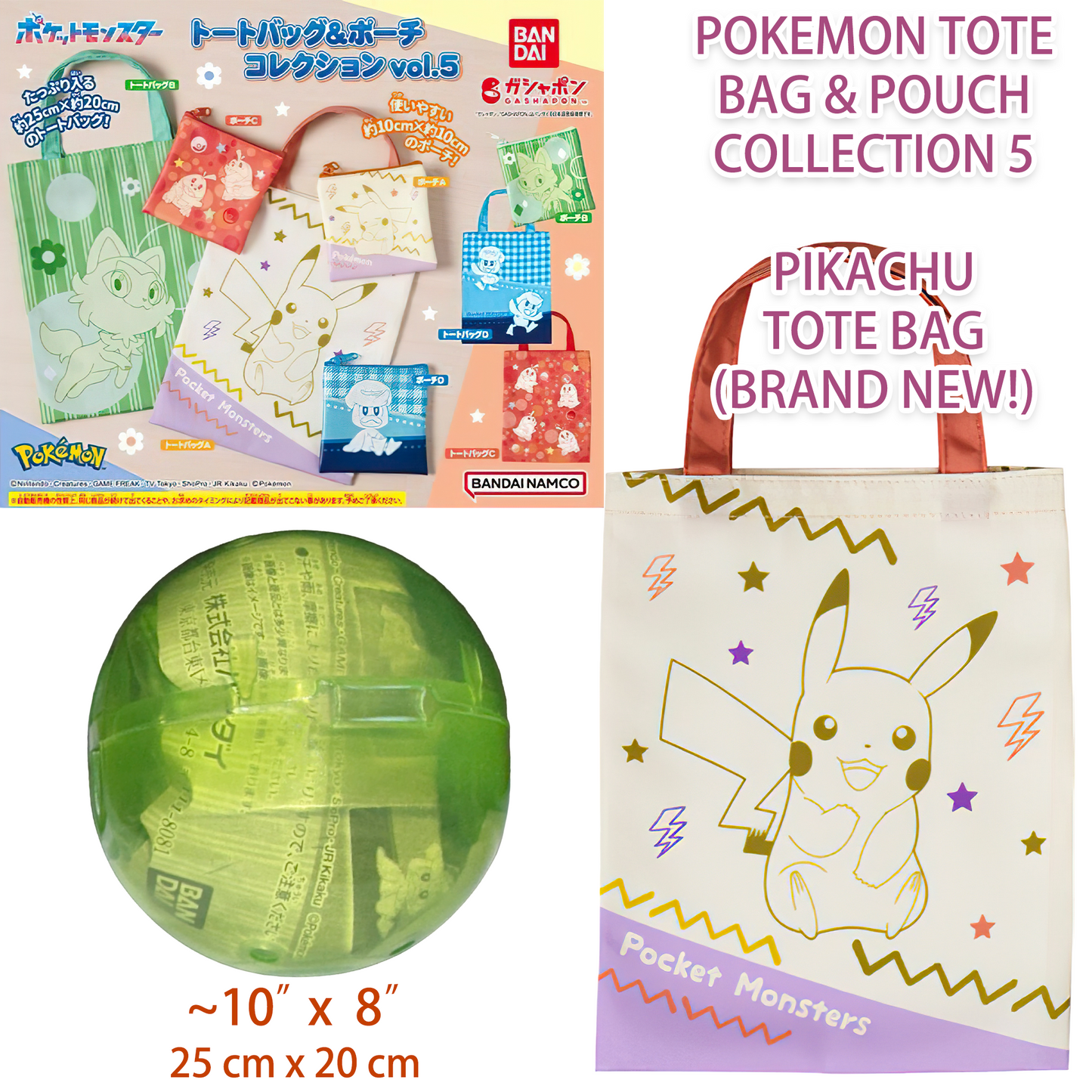 PIKACHU - Pokemon TOTE BAG 10" x 8" Collection 5 BANDAI Gashapon (NEW) USA!