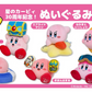 KIRBY'S AIR RIDE - KIRBY Launch 30th Anniversary Sanei Plush Toy (3.7 in) NEW!