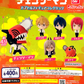 POCHITA / CHAINSAW MAN Capsule Figure BANDAI Gashapon / Gacha Figure (BRAND NEW)
