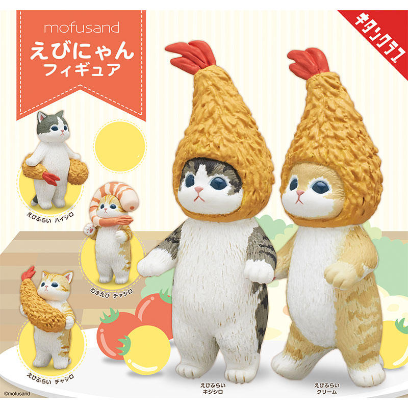 B2B Gacha - Mofusand Ebinyan Tempura Shrimp Cat Parade (NEW) Full Set