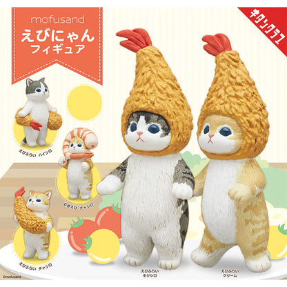 B2B Gacha - Mofusand Ebinyan Tempura Shrimp Cat Parade (NEW) Full Set