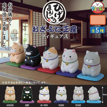 Sitting Lucky Cat Mini Figure Vol 2 (Higemanjyu Ozabu ni Seiza) [You Choose!]