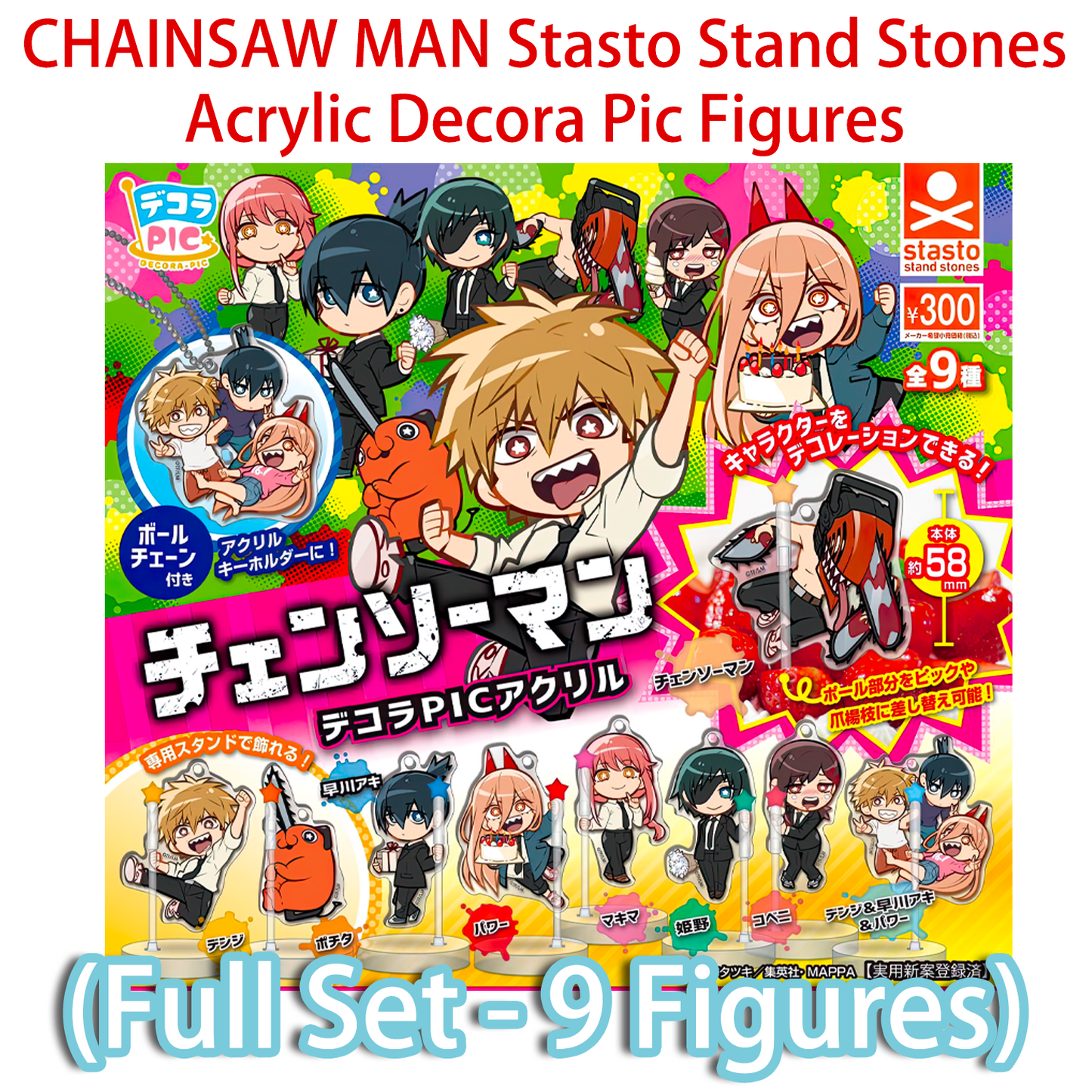 CHAINSAW MAN Decora PIC Capsule Figure STASTO STAND Gashapon (NEW) FULL SET OF 9