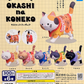 BROWN STRAWBERRY CAT - Okashi na Koneko GASHAPON Figure (BRAND NEW) Qualia Gacha