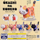 BLACK COOKIES CAT - Okashi na Koneko GASHAPON Figure (BRAND NEW) Qualia Gacha