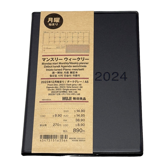 MUJI 2024 Monthly Weekly Yearly Planner DARK GRAY A6 (Starts December 23) USA