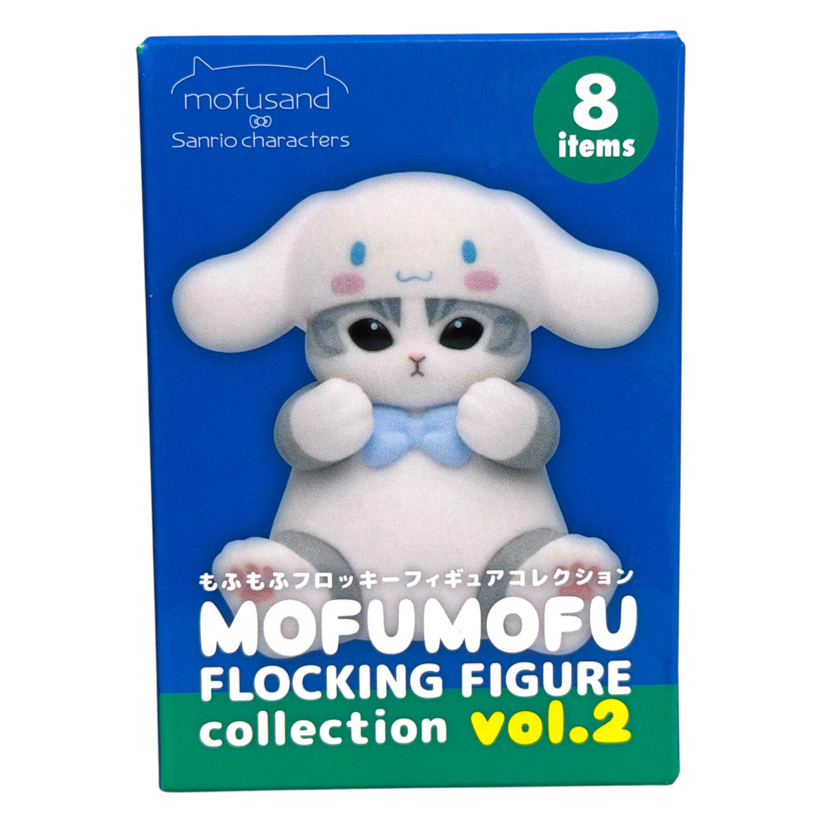 Mofusand x Sanrio Characters Mofumofu Flocked Figure Collection Vol. 2 Blind Box (NEW) [Sold Individually]