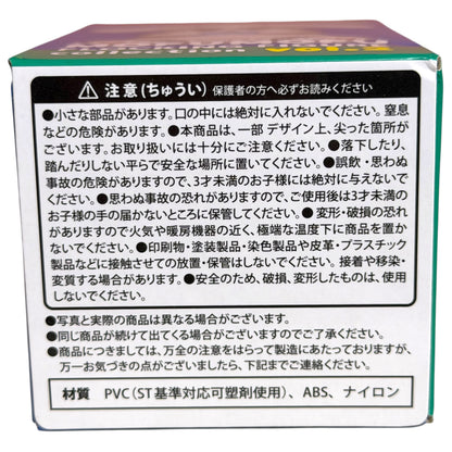 Mofusand x Sanrio Characters Mofumofu Flocked Figure Collection Vol. 2 Blind Box (NEW) [Sold Individually]