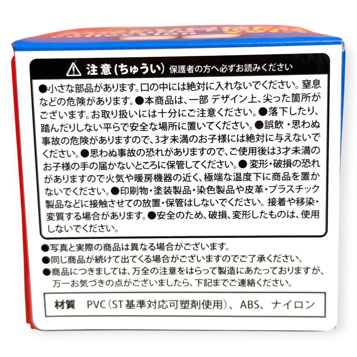 Mofusand x Sanrio Characters Mofumofu Flocked Figure Collection Vol. 1 Blind Box (NEW) [Sold Individually]