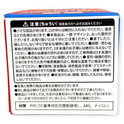 Mofusand x Sanrio Characters Mofumofu Flocked Figure Collection Vol. 1 Blind Box (NEW) [Sold Individually]