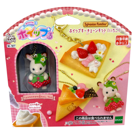 Sylvanian Families / Calico Critters - Whipple Crepe Keychain Kit (NEW) Strawberry Version