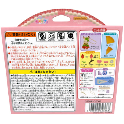 Sylvanian Families / Calico Critters - Whipple Crepe Keychain Kit (NEW) Strawberry Version