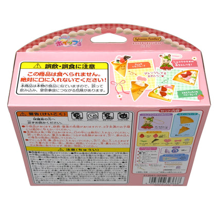 Sylvanian Families / Calico Critters - Whipple Crepe Keychain Kit (NEW) Strawberry Version