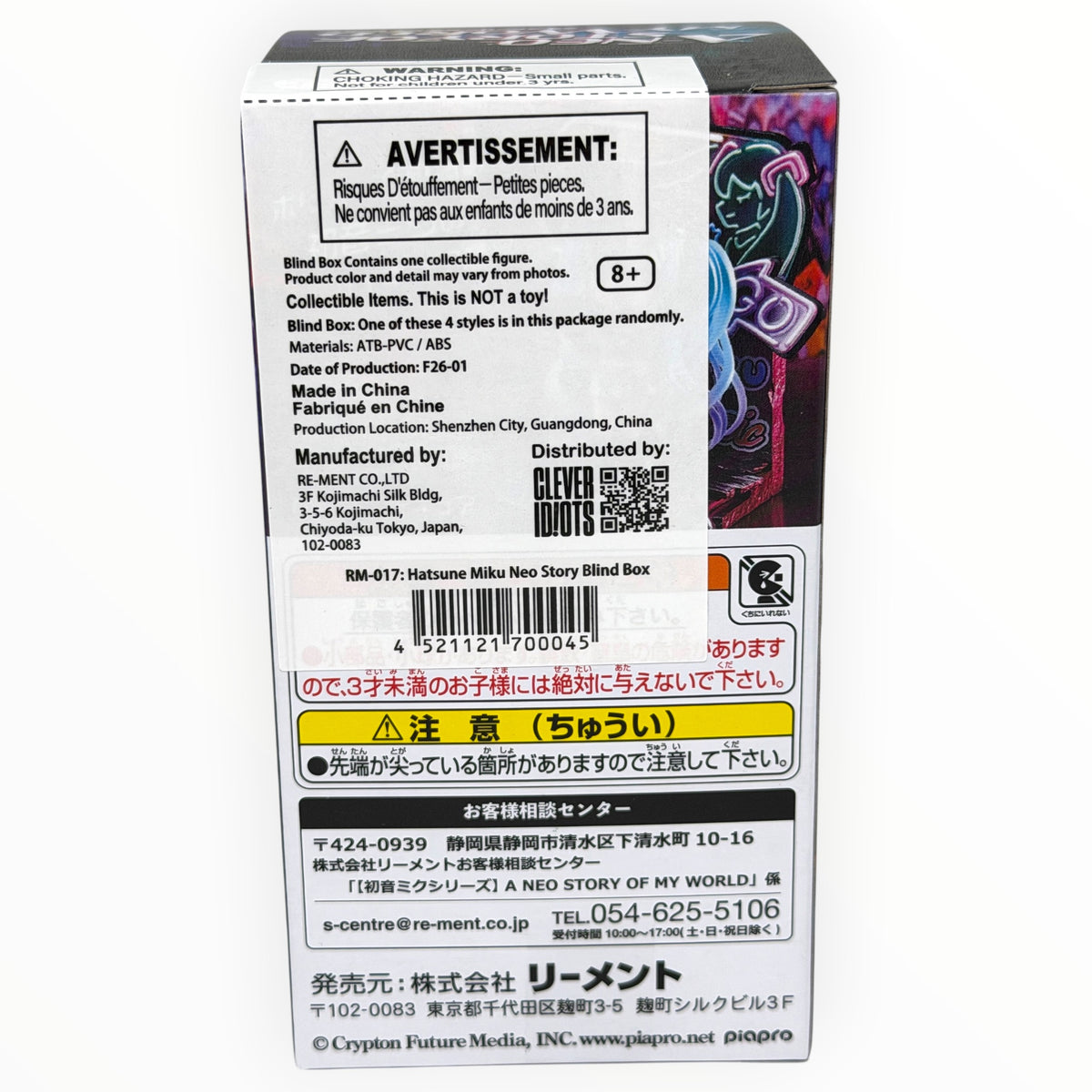 Hatsune Miku Neo Story - Re-Ment Blind Box (NEW) [You Choose!]