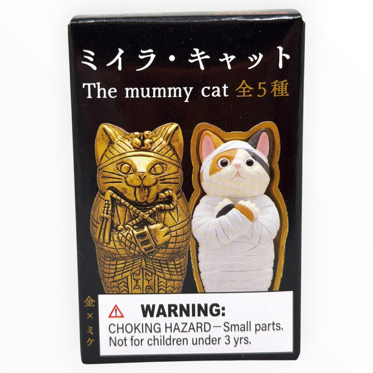 Mummy Cat Blind Box (NEW) Kitan Club [You Choose!]