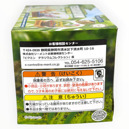 Pikmin Terrarium Collection - Re-Ment Blind Box (NEW) [You Choose!]