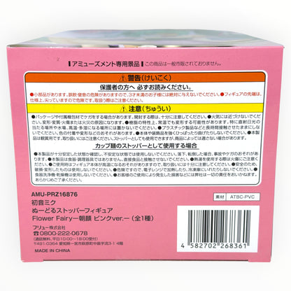 Hatsune Miku – Flower Fairy Morning Glory Pink Ver. Noodle Stopper Figure (NEW) FuRyu
