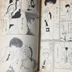 Cardcaptor Sakura Illustrations Collection Clow Cards Art Book (1998) CLAMP [Japanese Import]