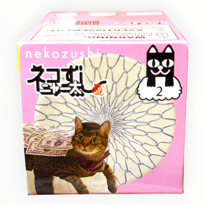 Sushi Cat (Nekozushi) Keyring Blind Box Version 2 [You Choose!]