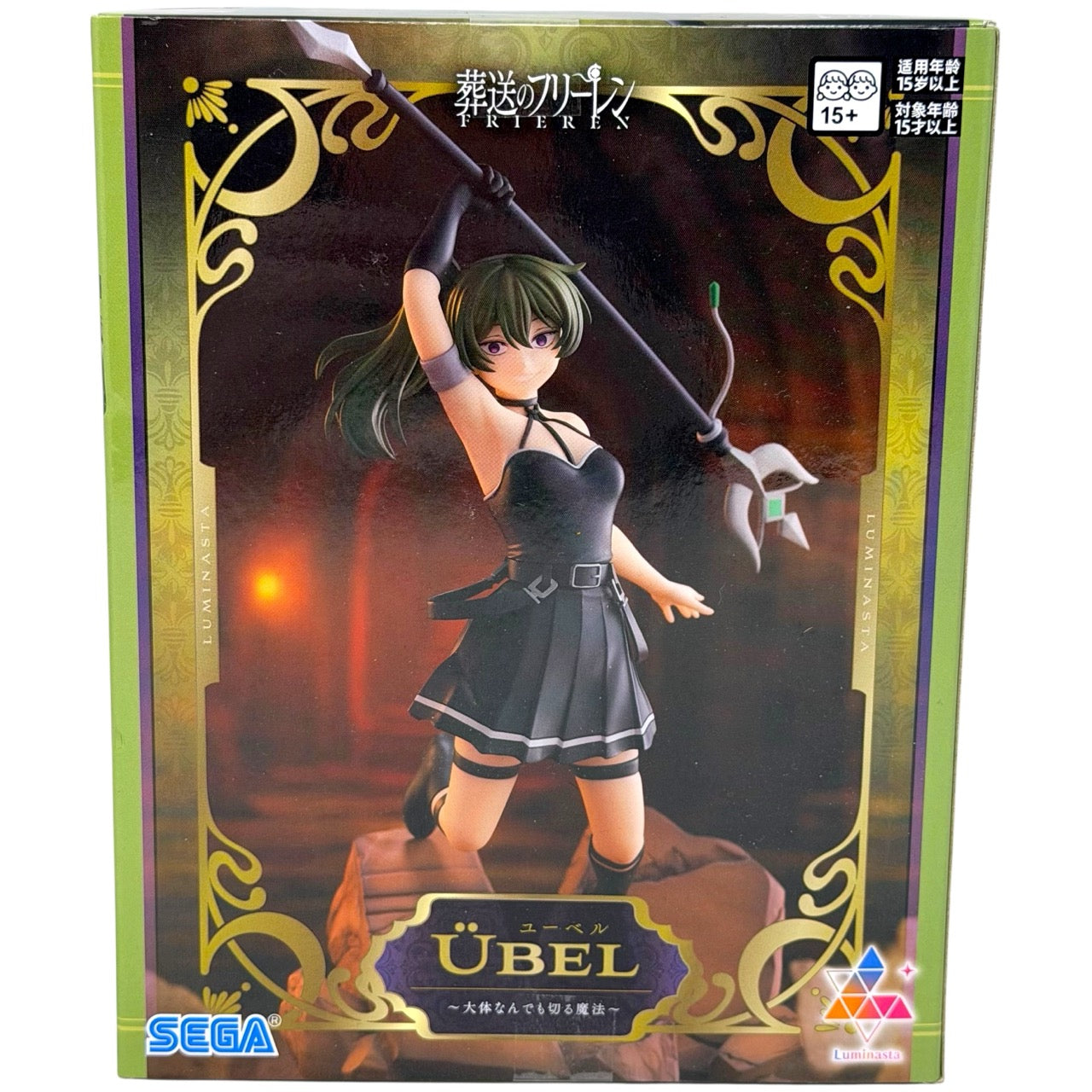 UBEL / Übel - from Frieren - SEGA Luminasta Anime Figure (NEW) 2025
