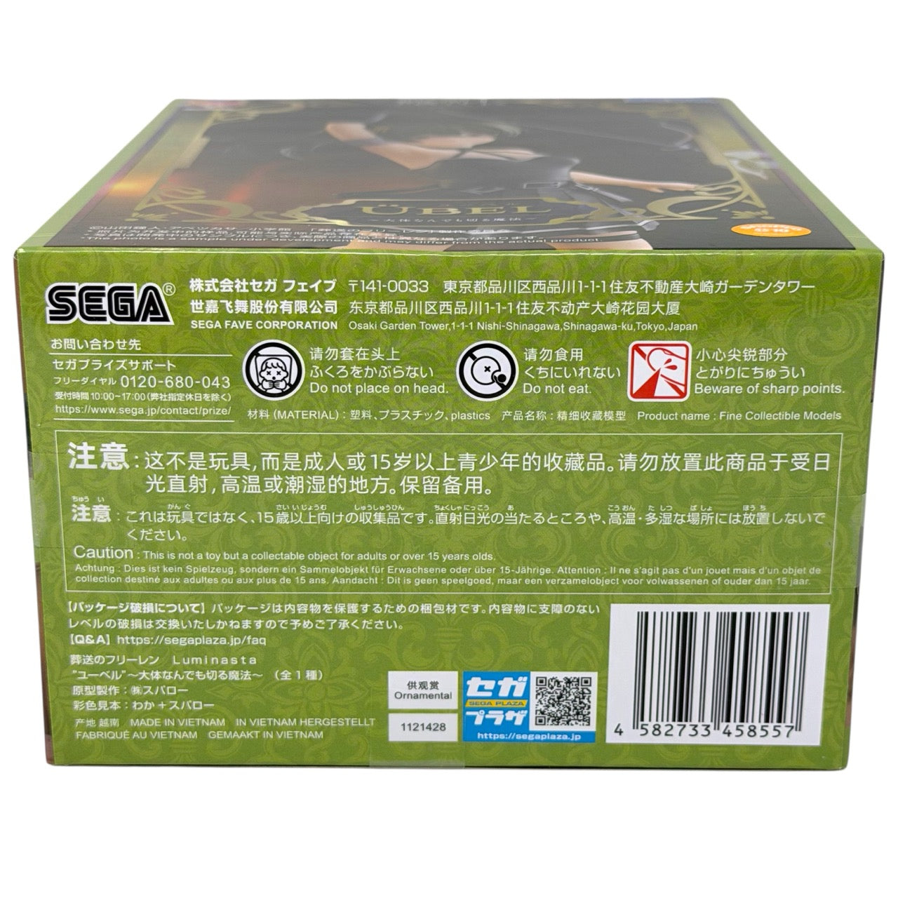 UBEL / Übel - from Frieren - SEGA Luminasta Anime Figure (NEW) 2025