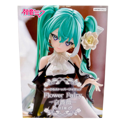 Hatsune Miku Flower Fairy White Rose - FuRyu Noodle Stopper (NEW) 2026 Prize Figure