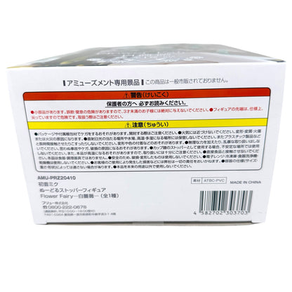 Hatsune Miku Flower Fairy White Rose - FuRyu Noodle Stopper (NEW) 2026 Prize Figure