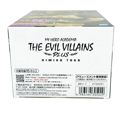 HIMIKO TOGA II - My Hero Academia The Evil Villains PLUS Figure Banpresto (NEW) Anime Prize Figure