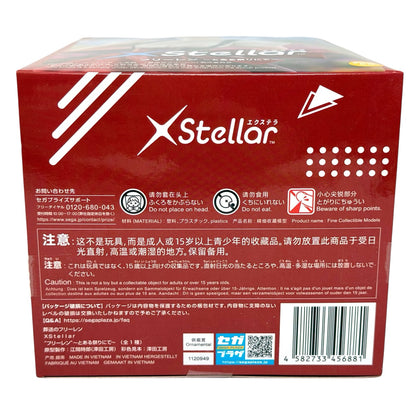 FRIEREN (At a Certain Festival Version) - from Frieren Beyond Journey's End - SEGA XStellar Anime Figure (NEW) 2025