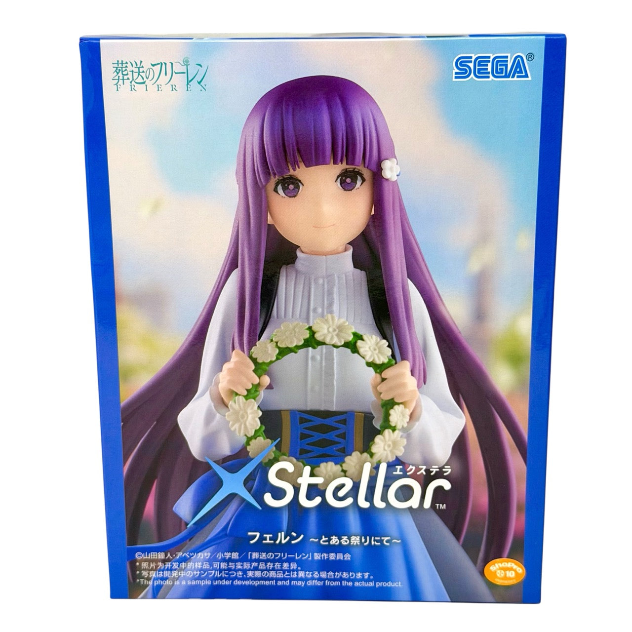 FERN (At a Certain Festival Version) - from Frieren Beyond Journey's End - SEGA XStellar Anime Figure (NEW) 2025