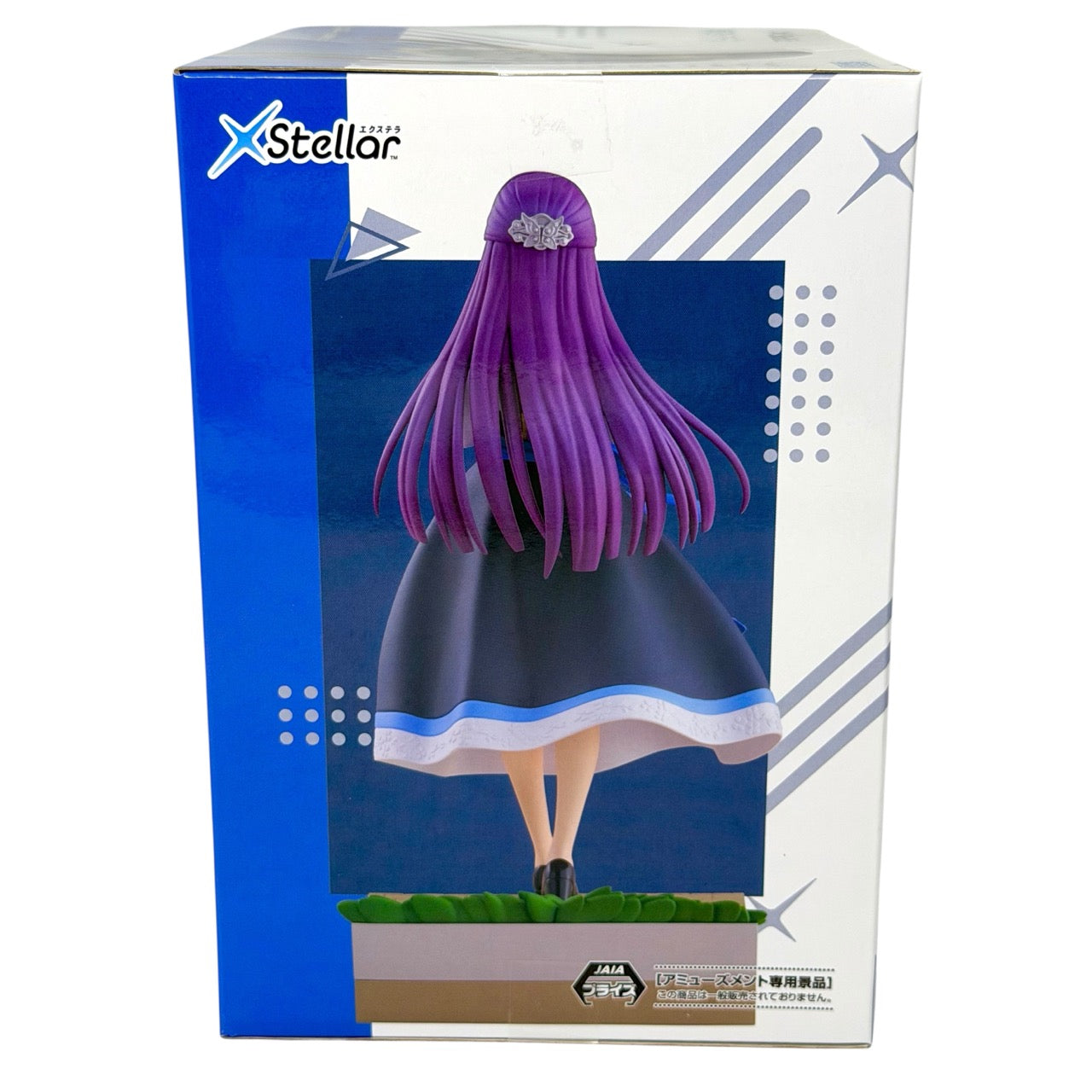 FERN (At a Certain Festival Version) - from Frieren Beyond Journey's End - SEGA XStellar Anime Figure (NEW) 2025