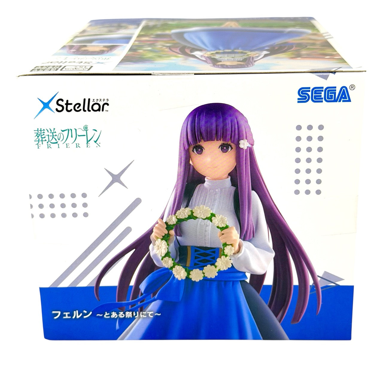 FERN (At a Certain Festival Version) - from Frieren Beyond Journey's End - SEGA XStellar Anime Figure (NEW) 2025