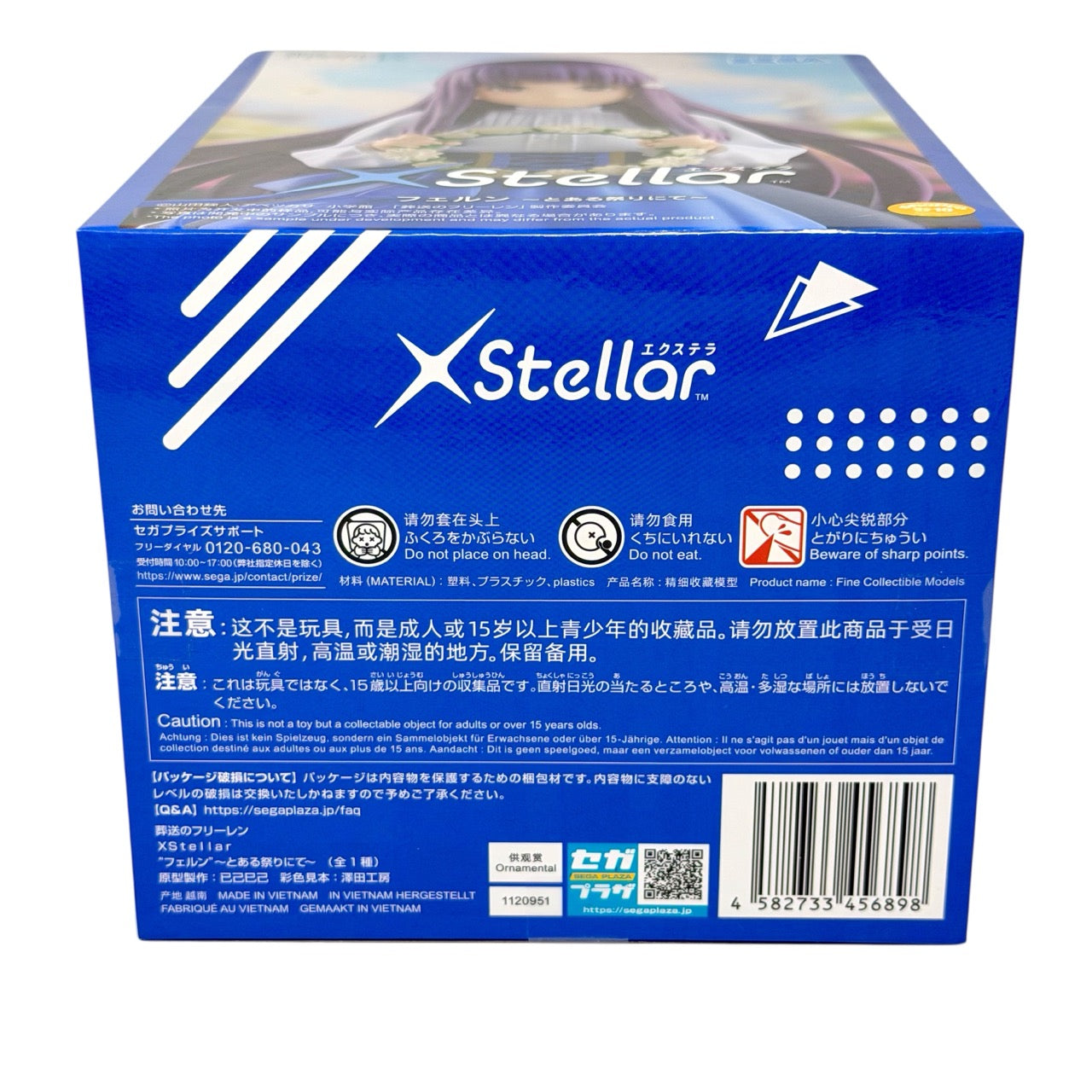 FERN (At a Certain Festival Version) - from Frieren Beyond Journey's End - SEGA XStellar Anime Figure (NEW) 2025