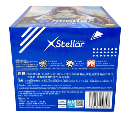 FERN (At a Certain Festival Version) - from Frieren Beyond Journey's End - SEGA XStellar Anime Figure (NEW) 2025