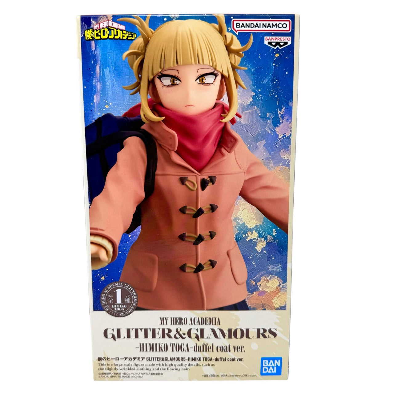 HIMIKO TOGA - My Hero Academia Glitter & Glamours Anime Prize Figure (NEW) Duffel Coat Version.