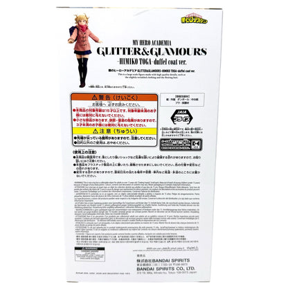 HIMIKO TOGA - My Hero Academia Glitter & Glamours Anime Prize Figure (NEW) Duffel Coat Version.