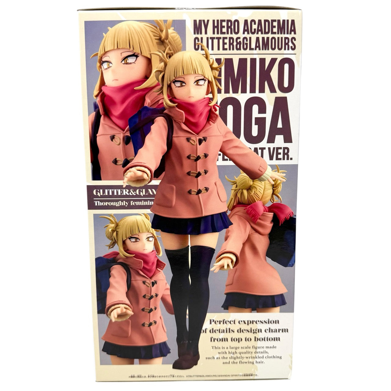 HIMIKO TOGA - My Hero Academia Glitter & Glamours Anime Prize Figure (NEW) Duffel Coat Version.