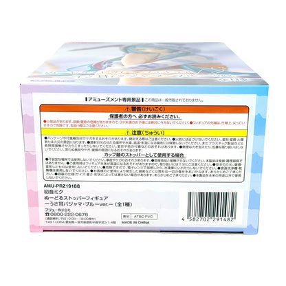 Hatsune Miku Bunny Ears in Blue Pajamas (Blue Version) FuRyu Noodle Stopper (NEW) 2025 Prize Figure