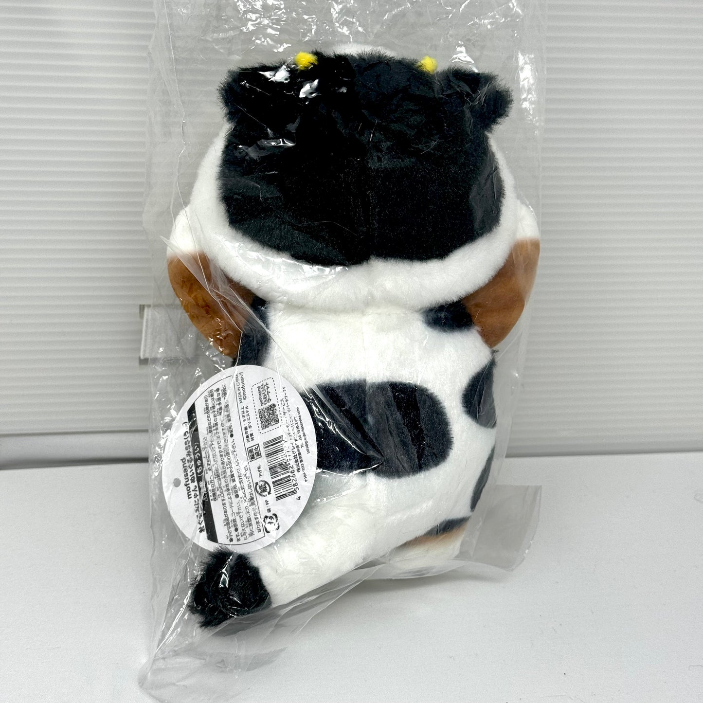 MOFUSAND COW CAT PLUSH 7" SS (NEW) Authentic Japanese Product - USA SHIP! NWT