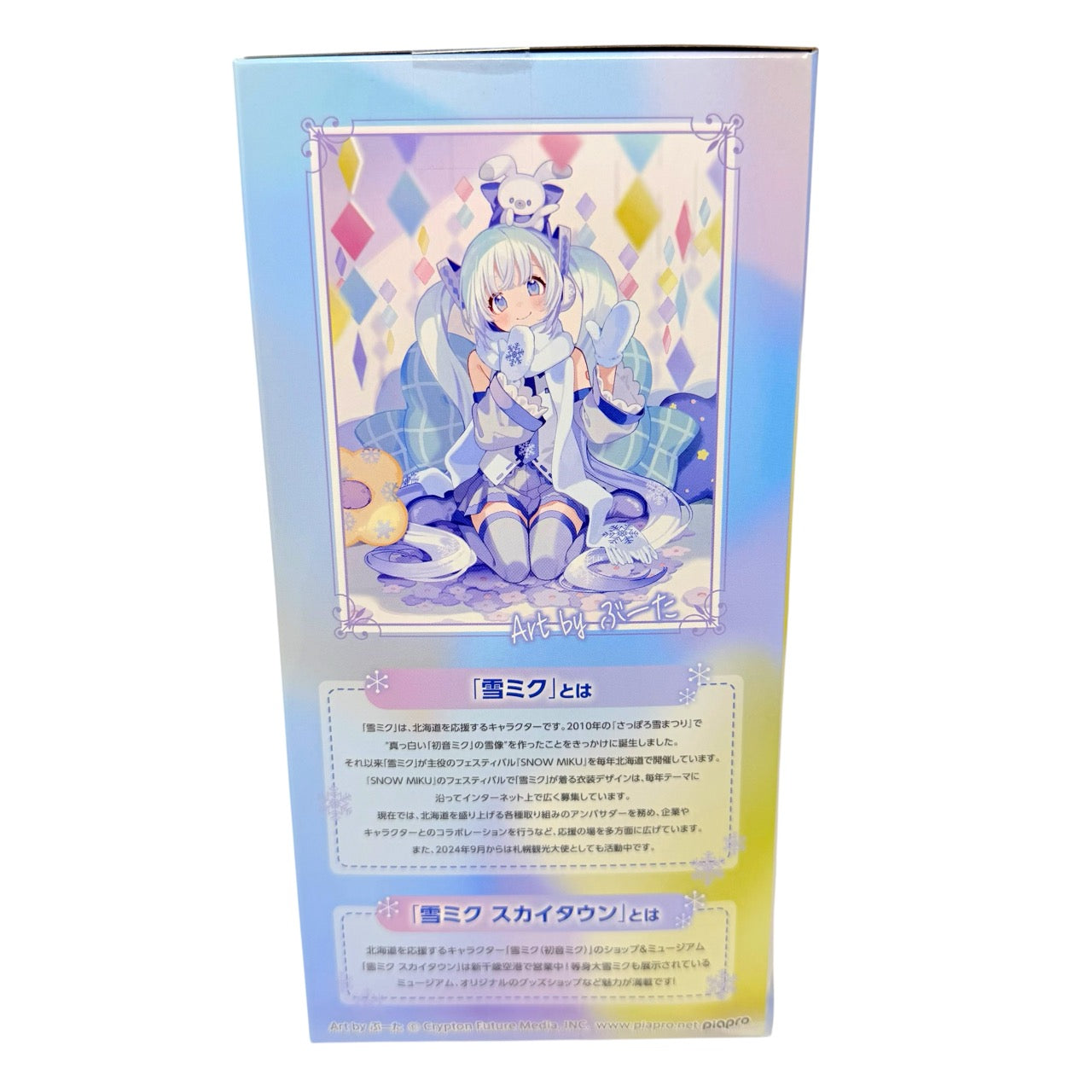 Hatsune Miku - Snow Miku Sky Town 10th Anniversary Ver. ( NEW) FuRyu Noodle Stopper Figure 2025