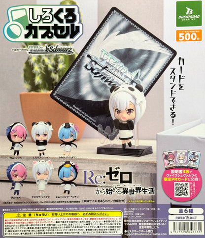 RE:Zero Shirokuro Black/White BUSHIROAD CREATIVE Gashapon (NEW) 1 RANDOM FIGURE!
