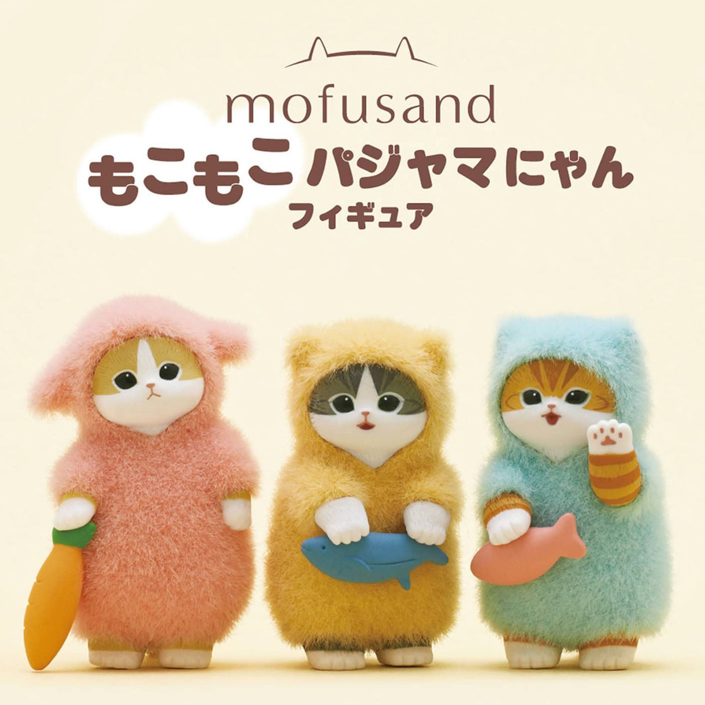 MOFUSAND Fluffy Pajama Figure Blind Box (NEW) Multiple Options to Choose From!