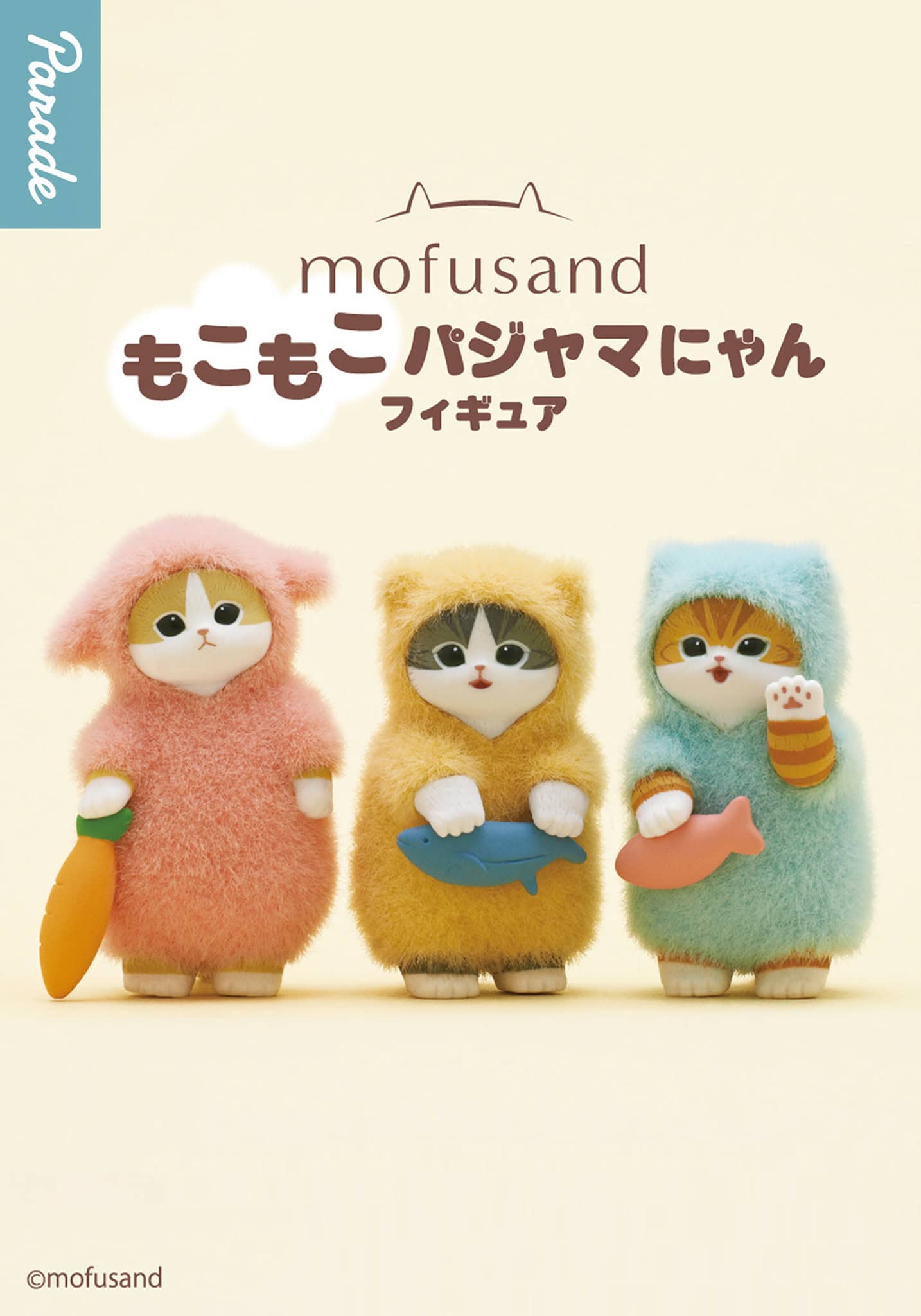 MOFUSAND Fluffy Pajama Figure Blind Box (NEW) Multiple Options to Choose From!